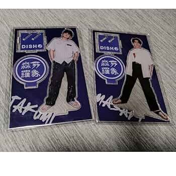 DISH// 森羅万象　北村匠海着用　グッズ　アウター　XL おまけの写真付き！ DISH// 森羅万象 北村匠海着用 グッズ アウター XL おまけの写真